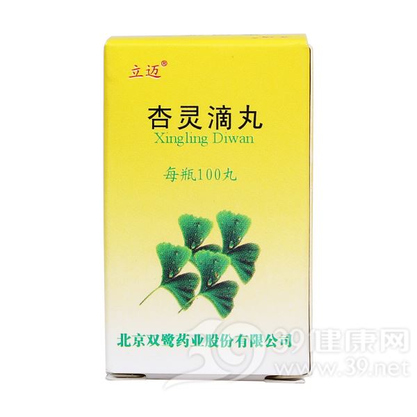 杏灵滴丸(立迈)