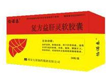 复方益肝灵软胶囊(怡诺泰)