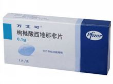 枸橼酸西地那非片(万艾可)