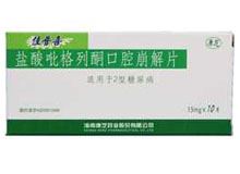 盐酸吡格列酮口腔崩解片(佳普喜)