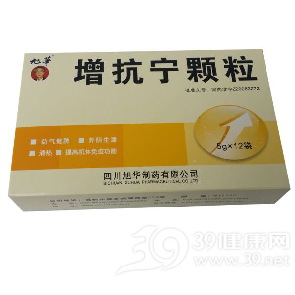 增抗宁颗粒