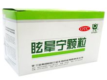 眩晕宁颗粒