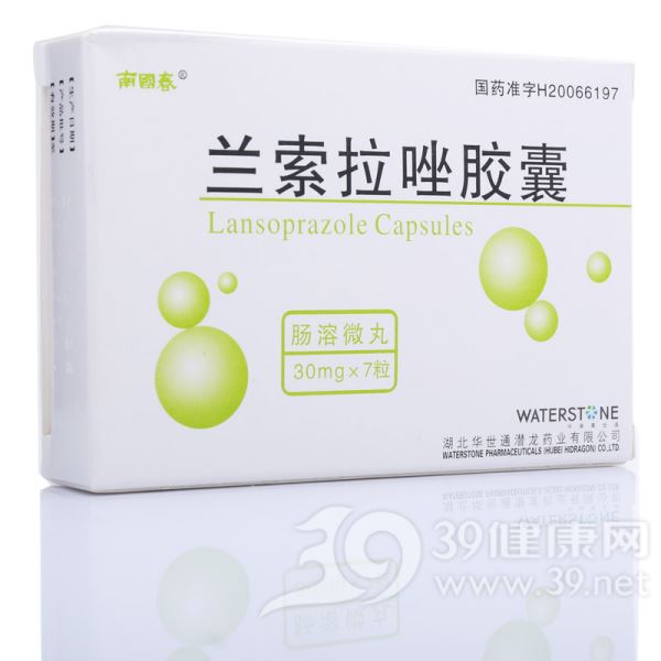兰索拉唑胶囊(南国春)