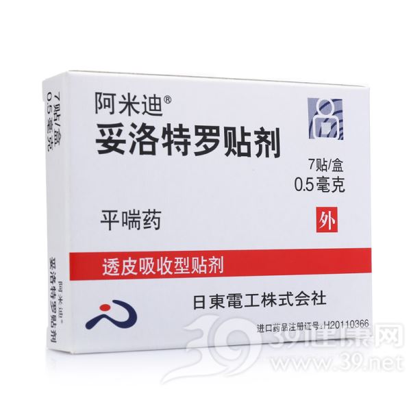 妥洛特罗贴剂(阿米迪)