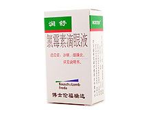 氯霉素滴眼液(润舒)