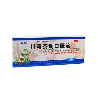 川芎茶调口服液(太极)