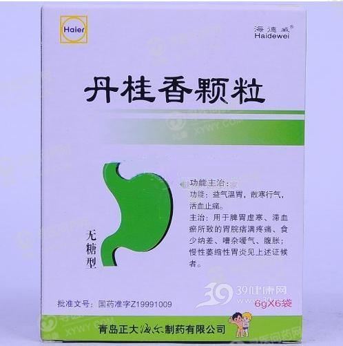 丹桂香颗粒