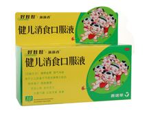 健儿消食口服液