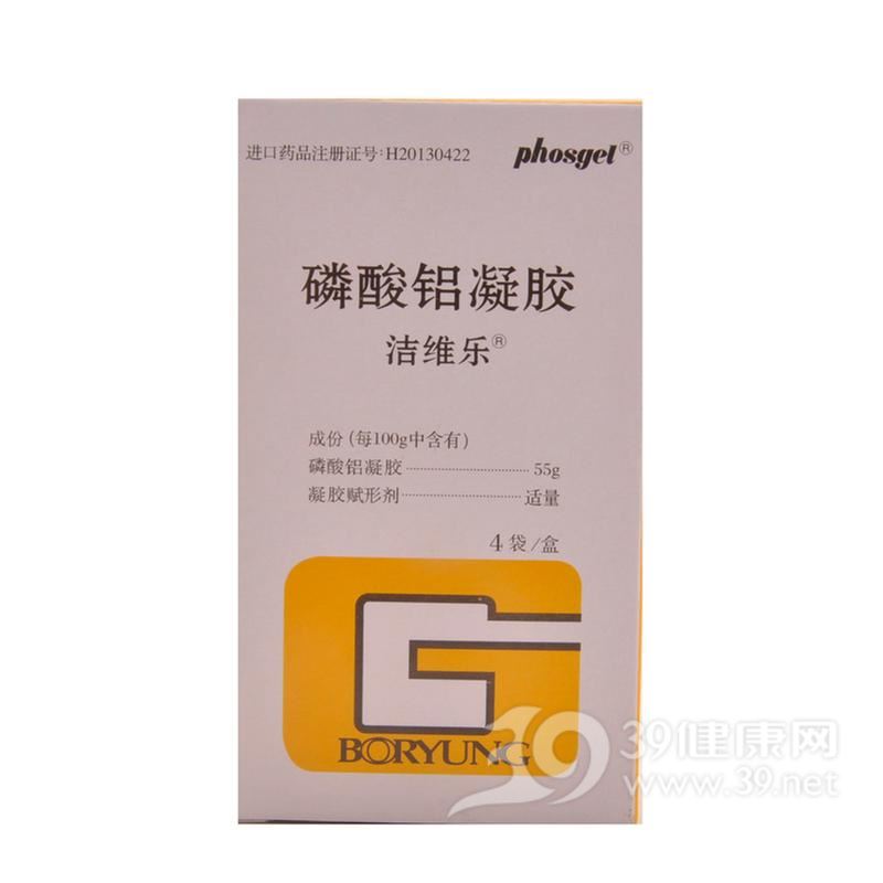 磷酸铝凝胶(洁维乐)