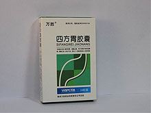 四方胃胶囊(万胜)