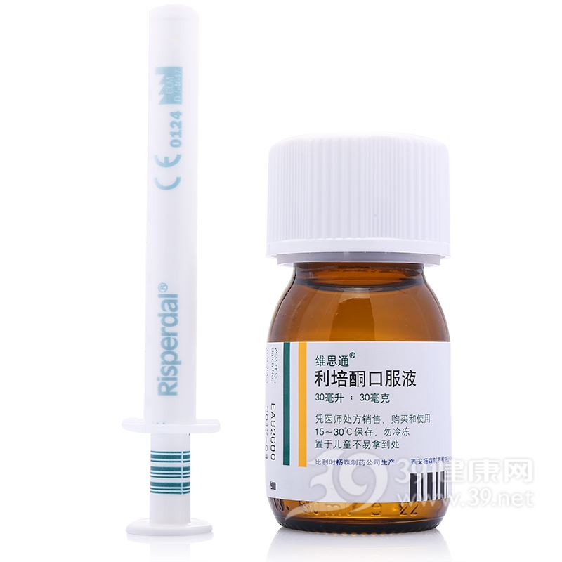 利培酮口服液(维思通)