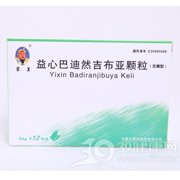 益心巴迪然吉布亚颗粒(蒙王)(无糖型)