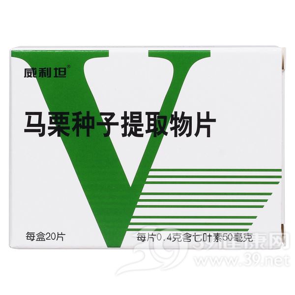 威利坦