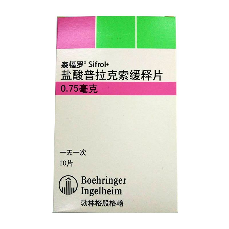 盐酸普拉克索缓释片(森福罗)