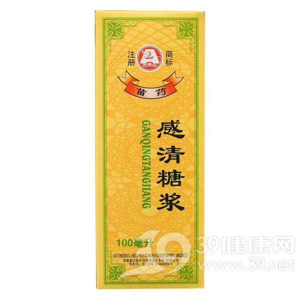 感清糖浆(百灵)