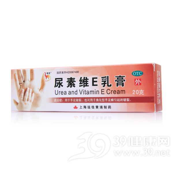 尿素维E乳膏(信龙)