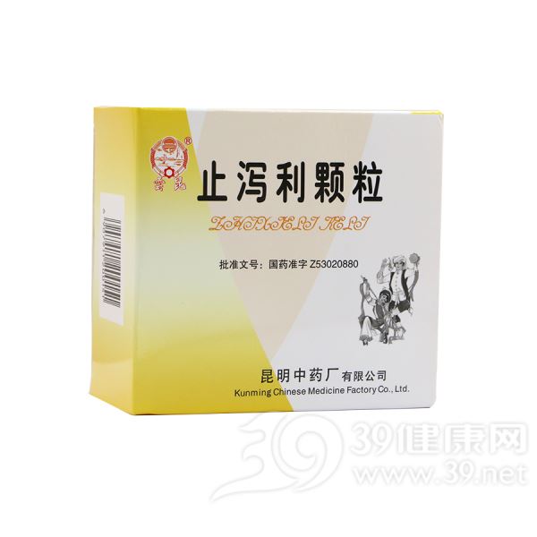 止泻利颗粒(冲剂)(止泻利颗粒(昆中药)