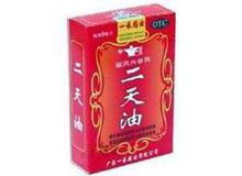 二天油(一禾)
