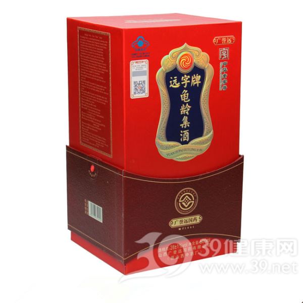 远字牌龟龄集酒