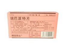 瑞巴派特片(膜固思达)