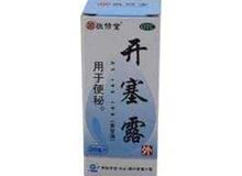 开塞露(含甘油)(敬修堂)