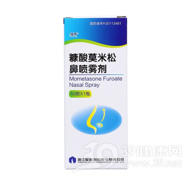 糠酸莫米松鼻喷雾剂(逸青)