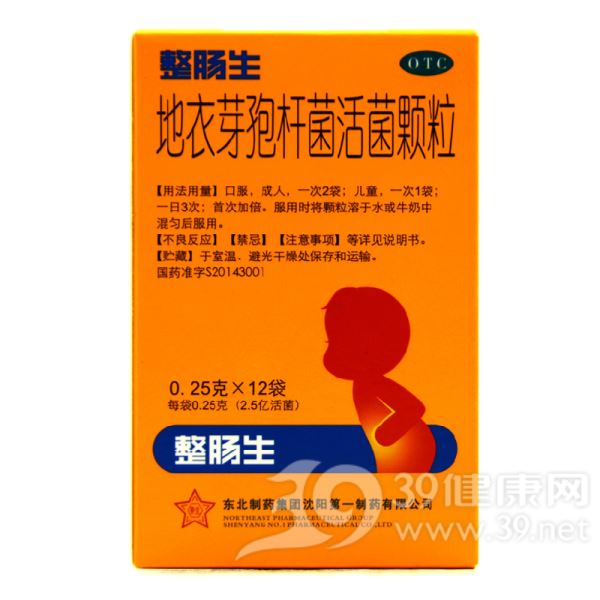 地衣芽孢杆菌活菌颗粒(整肠生)