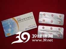 盐酸非索非那定片(莱多菲)