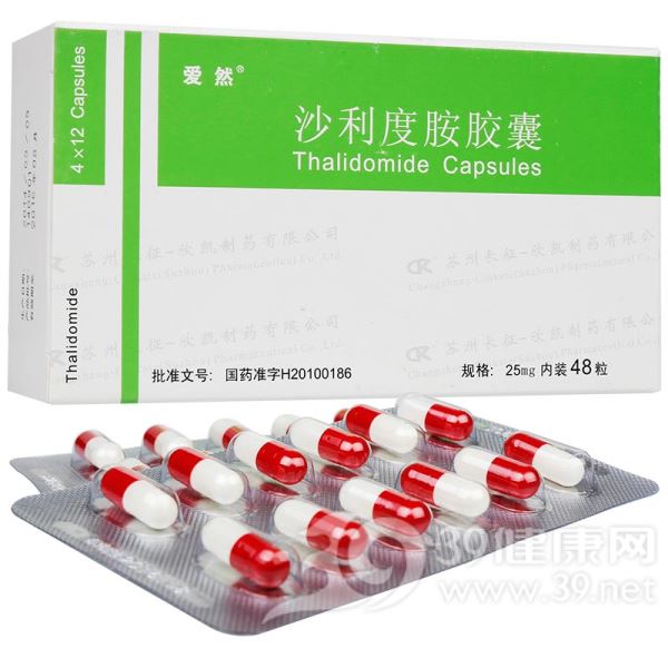 沙利度胺胶囊(爱然)