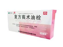 复方莪术油栓(蓝伊士)