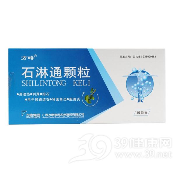 石淋通颗粒(方略)