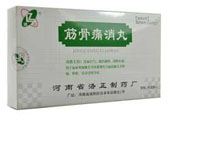 筋骨痛消丸(洛正)