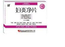 妇炎净片(金爵)