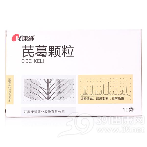 芪葛颗粒(康缘)