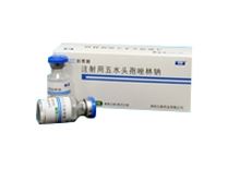 注射用五水头孢唑林钠(新泰林)