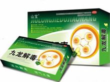 九龙醉牌九龙胶囊