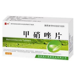 甲硝唑片(圣一)
