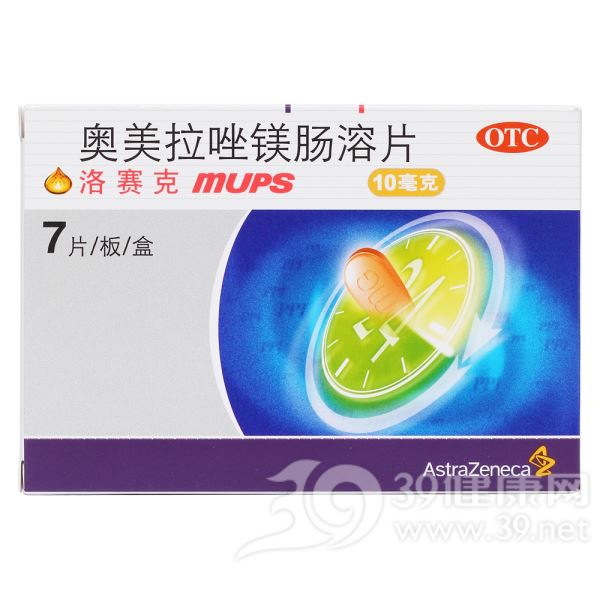 奥美拉唑镁肠溶片(洛赛克MUPS)