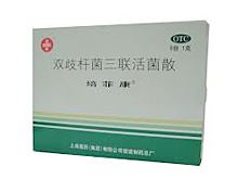 双歧杆菌三联活菌散(培菲康)