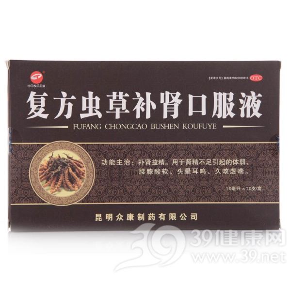 复方虫草补肾口服液