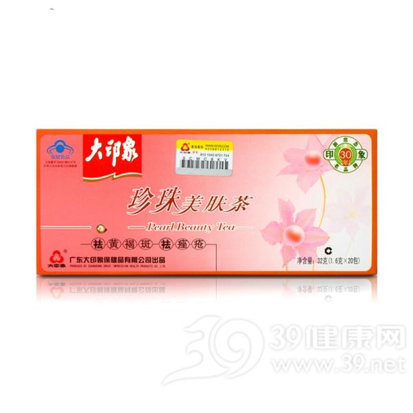 大印象牌珍珠美肤茶