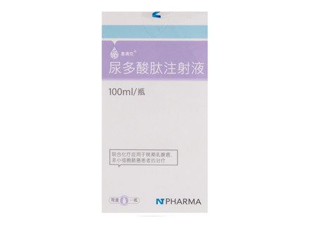 尿多酸肽注射液(喜滴克)