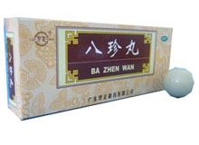 八珍丸