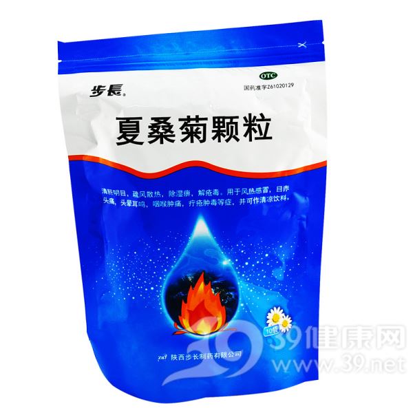 夏桑菊颗粒(步长)