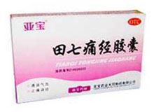 田七痛经胶囊(广盛原)