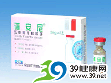 注射用转移因子(谱安尼)