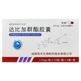 达比加群酯胶囊
