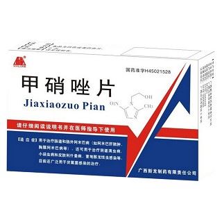 甲硝唑片(新龙)