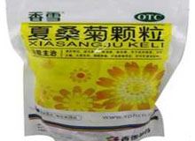 夏桑菊颗粒(化州中药)