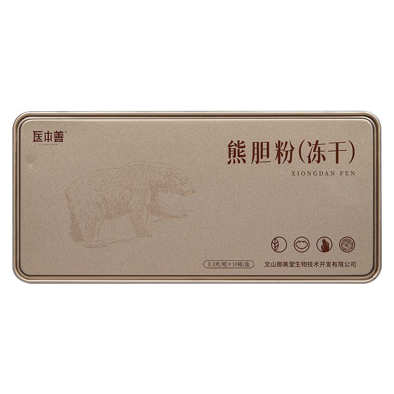 熊胆粉(冻干)(医本善熊胆粉(冻干))